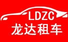 湘潭龙达大巴车租赁公司